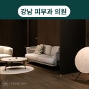 셀리앤의원 | 강남피부과의원 탄력 없이 주름진 얼굴 해결할 수 있습니다.