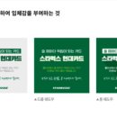 핸스기획