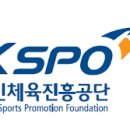 국민체육진흥공단 홈페이지