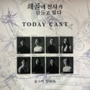 영광육성농장 | 240521~240525 쇄골에 천사가.. / 데미안 / 파과 / 섬 / 마리앙