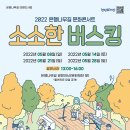 (주)행복은행나무 이미지
