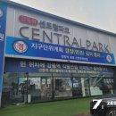 제스트컴