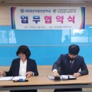 (재)대성직업전문학교