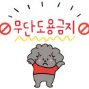 무청감자탕 용인역북점