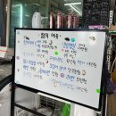 강원도 고성 맛집 노포 야장 바닷가마을 애견동반 가능