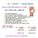 꽃향기를가꾸는남자 이미지