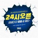 빅스짐 마산점 이미지