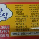 떳다야식 이미지