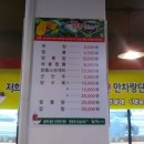 코리아짬뽕 이미지