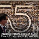 대한방재엔지니어링