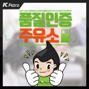 서림주유소 이미지