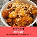 더분식번창
