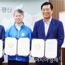 빛고을시민쏠라파워태양광발전소 이미지