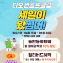 디오션골프클럽 이미지