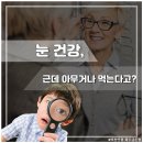 금촌건강생활