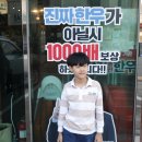 1740 | 꾸석지돌판한우 거제 중곡점 – 믿고 가는 가성비 좋은 거제고현고기집