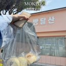 달산 | 목포 빵달산 쫀득모찌빵 맛집 주차 웨이팅 후기