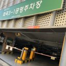 화곡 3-1 공영주차장 이미지