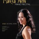 힐링 콘서트 “무지카 앙상블 피아노의 향연 | (11. 13) 안경은 귀국 피아노 독주회