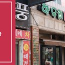 풍물정육식당