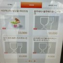 요거트아이스크림의정석탕정점 | 아산맛집 요아정 요거트아이스크림의정석 탕정점