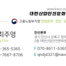 사업시설 유지·관리 서비스업 네이버블로그