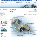 독도코리아 이미지