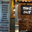 만땅스시 이미지