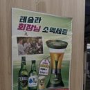 건대숯불부자곱창 이미지