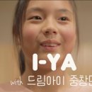 드림아이 이미지