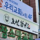 전광태권도 이미지