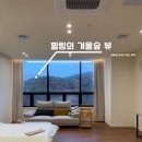 산후조리원 이미지
