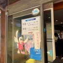 내농장 | 부천시 오리주물럭 맛집 [팽오리농장 본점] 내 돈 내산 후기