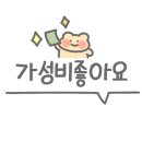 을왕롱비치하우스 이미지