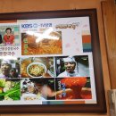 전통궁중칼국수 이미지