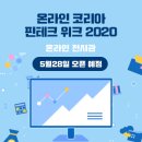 시그널코리아 이미지