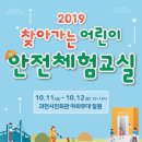 여성비전센터(회관) 이미지