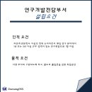 대성기술 이미지