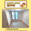 센텀삼환아파트경로당 | 부산 시스템행거] 부산 센텀삼황아파트 작은방 ㄷ자 화이트 5단선반·거울도어장 시스템행거 맞춤 설치후기