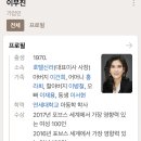 이부진 아들이 태어나서 처음 먹고 충격받은 음식 이미지