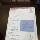 학림사 - 1291 | 학림사 템플스테이 후기 ~