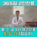 바론한의원 이미지