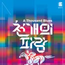 ㈜사운드얼라이언스