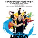 아트히어로제주 이미지