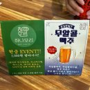 돈카츠&화꾸어 금정서동점 | [부산/금정구] 금사동 맛있는 한 끼 일본식 숙성돈까스 &#34;하나모리&#34;