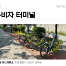 사림동버스정류소 이미지