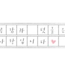 김앤정정형외과의원 이미지