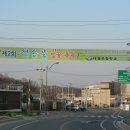 청송골 이미지