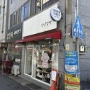 댕냥점빵 이미지