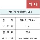 벡스코메디컬센터 이미지